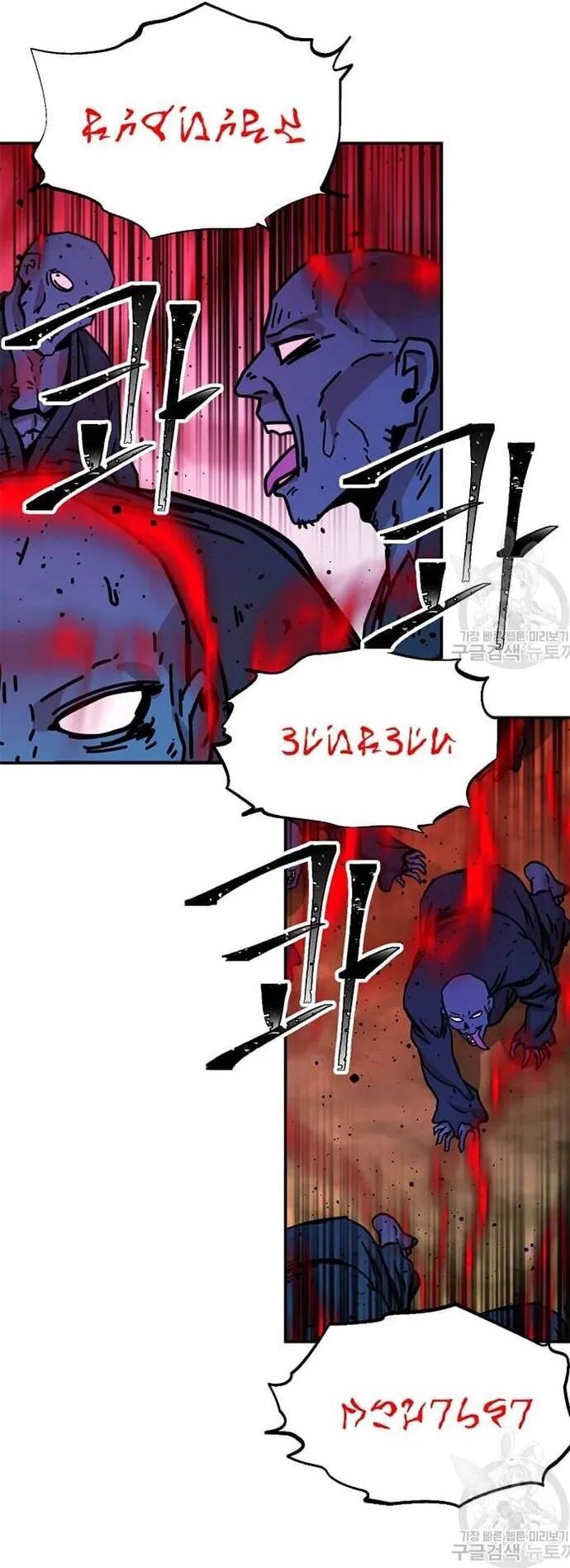 Học Giả Trở Lại Chapter 183 - 38