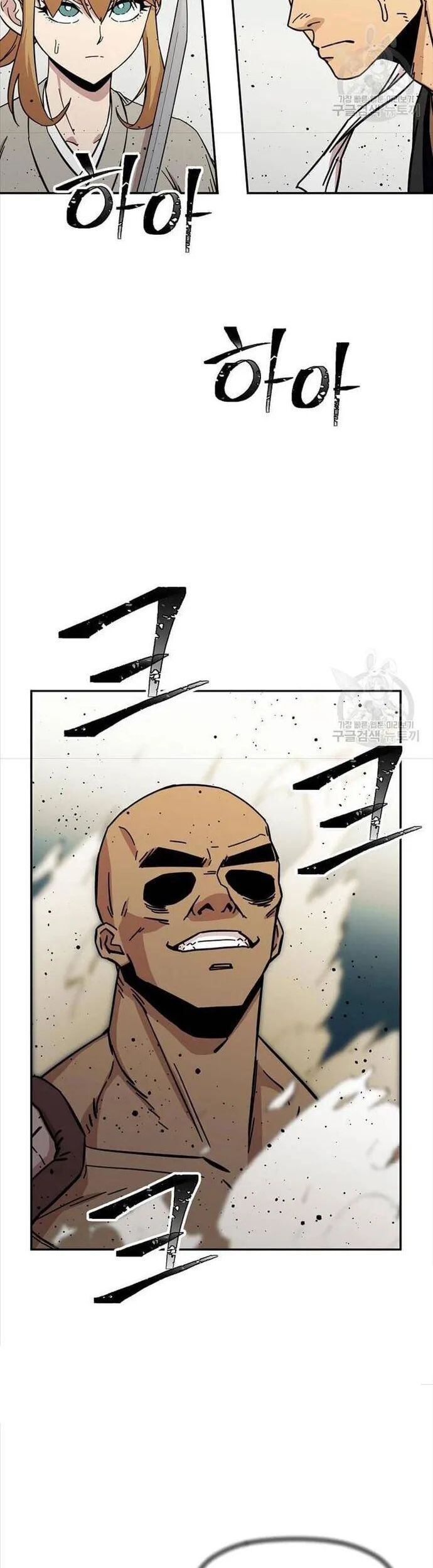 Học Giả Trở Lại Chapter 186 - 15