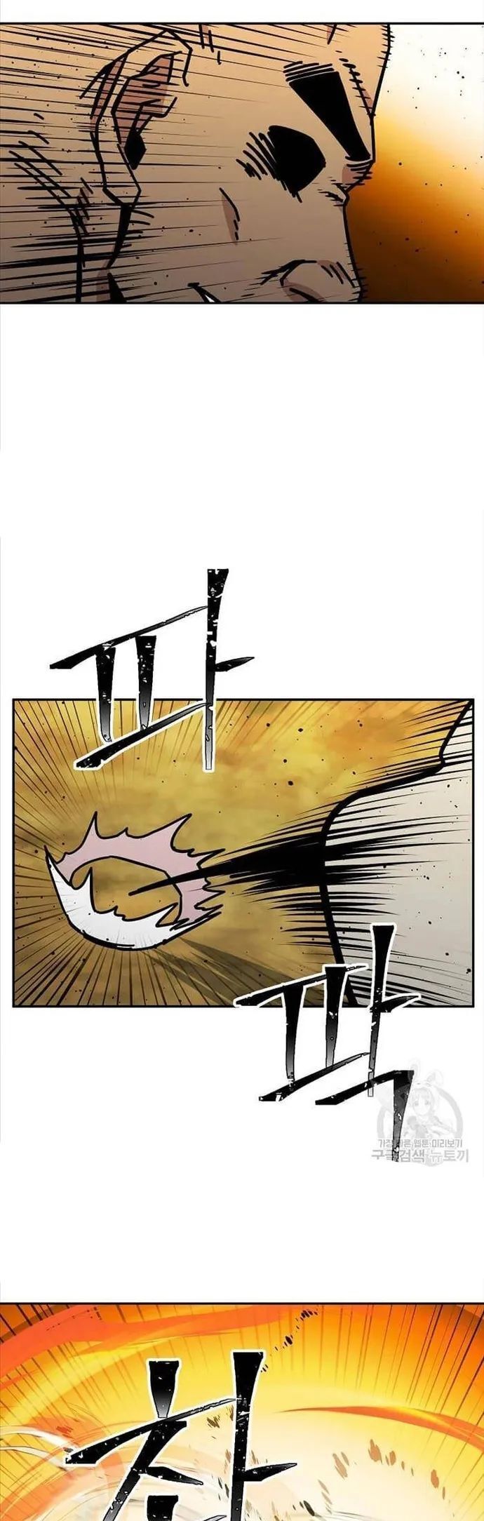 Học Giả Trở Lại Chapter 186 - 18