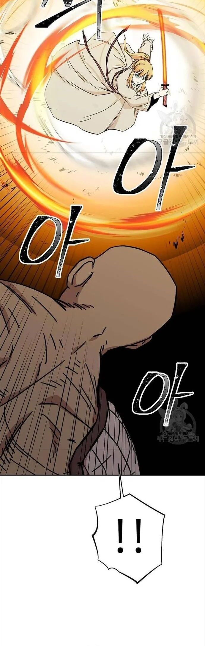 Học Giả Trở Lại Chapter 186 - 19