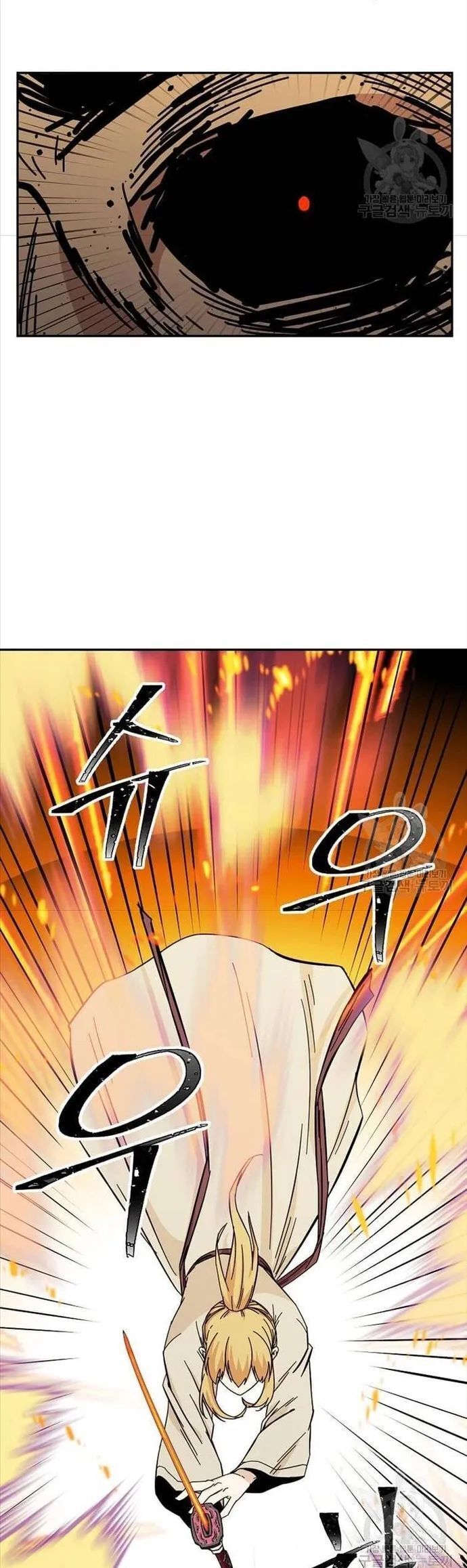 Học Giả Trở Lại Chapter 186 - 22