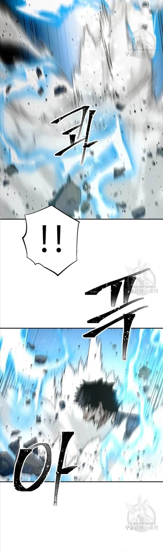 Học Giả Trở Lại Chapter 187 - 12