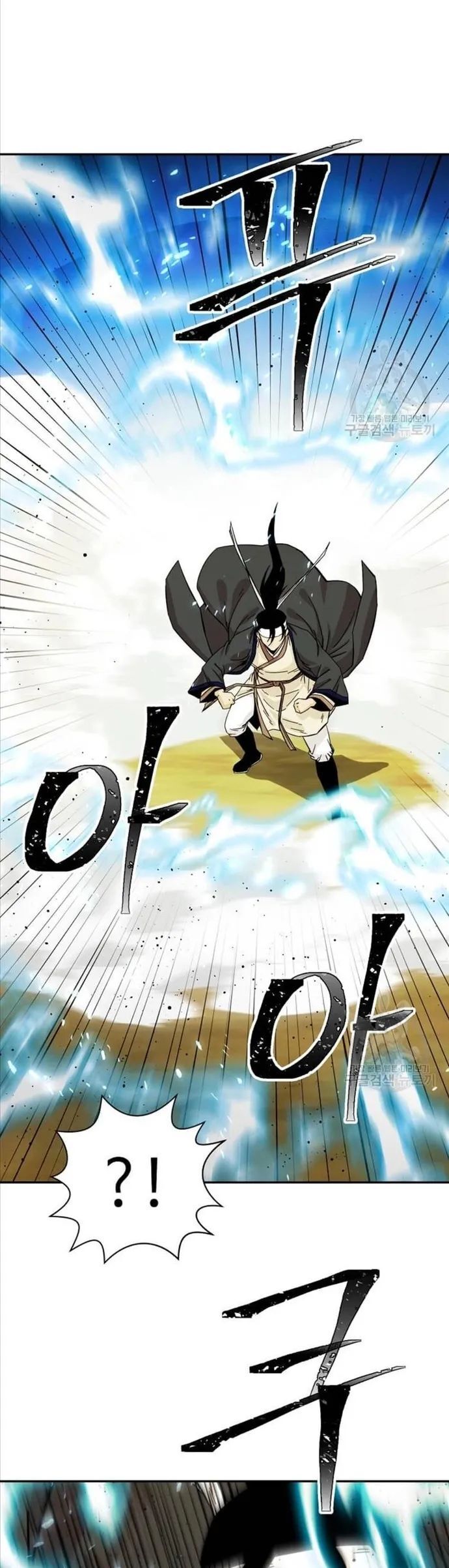 Học Giả Trở Lại Chapter 187 - 33