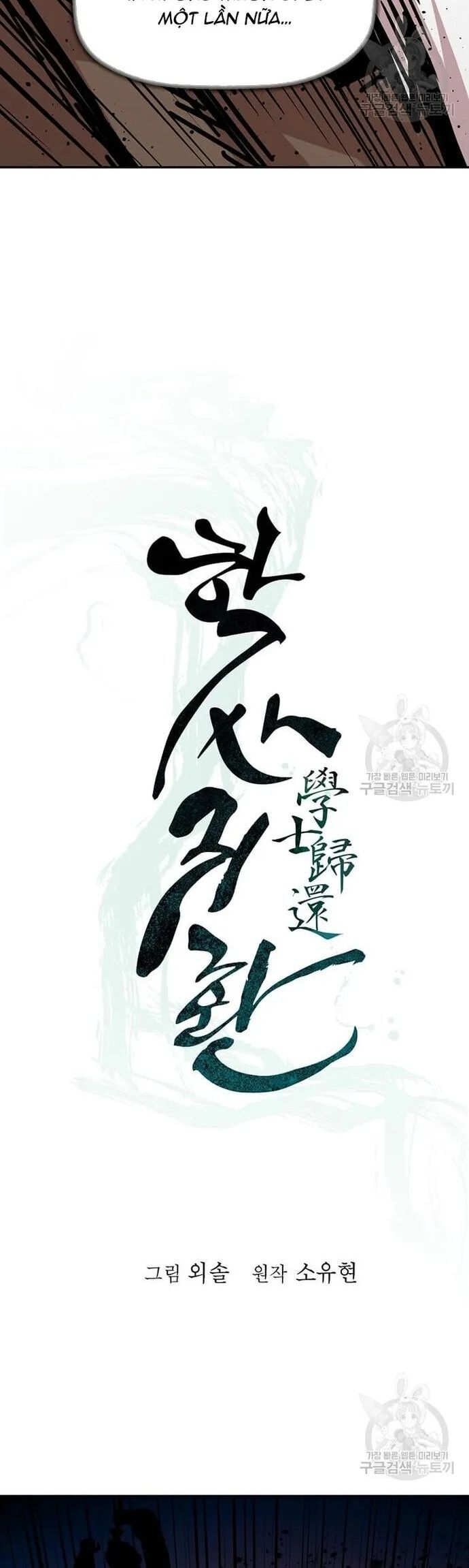 Học Giả Trở Lại Chapter 188 - 14