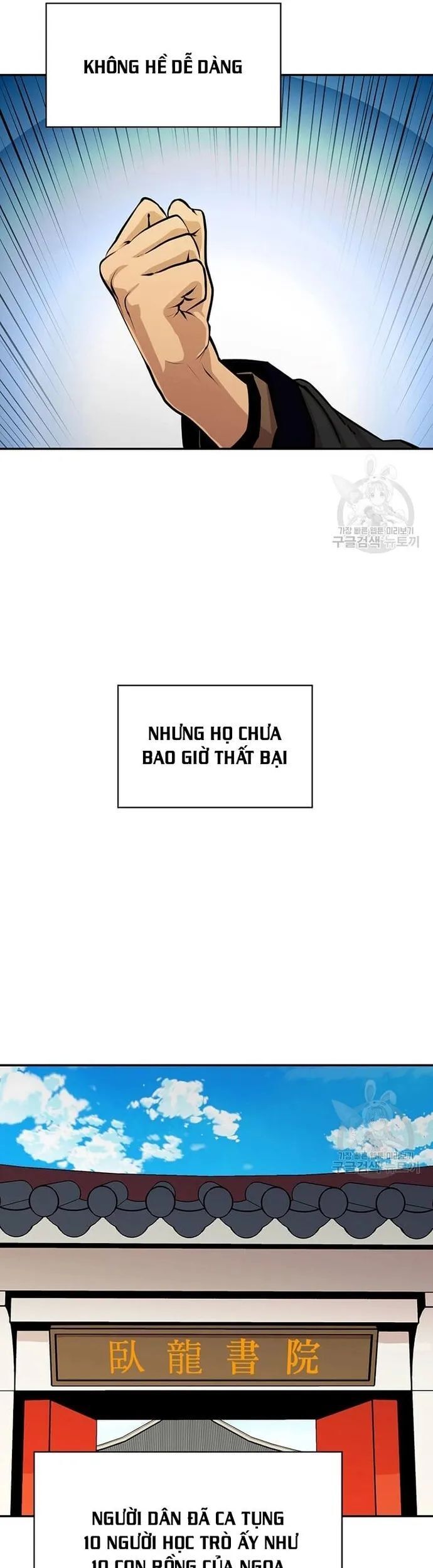 Học Giả Trở Lại Chapter 188 - 17