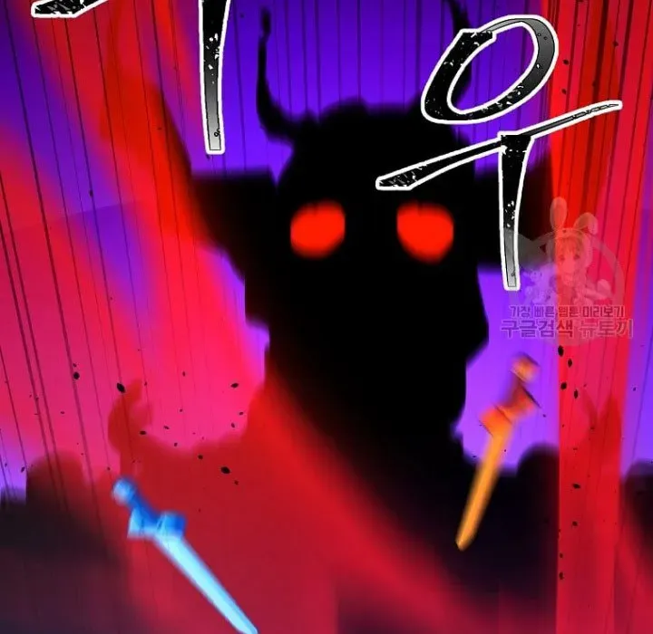 Học Giả Trở Lại Chapter 195 - 15