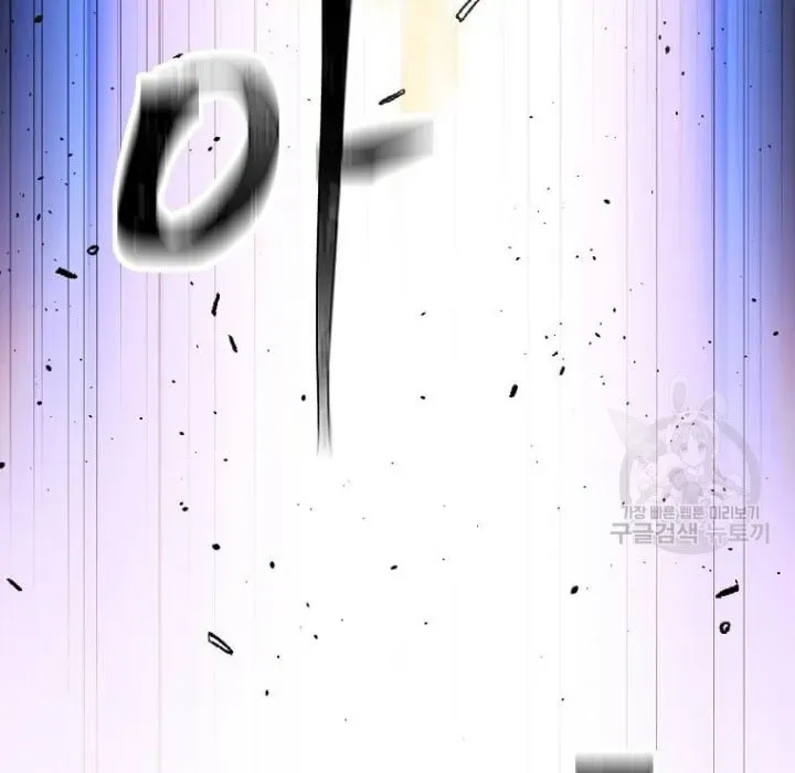 Học Giả Trở Lại Chapter 195 - 74