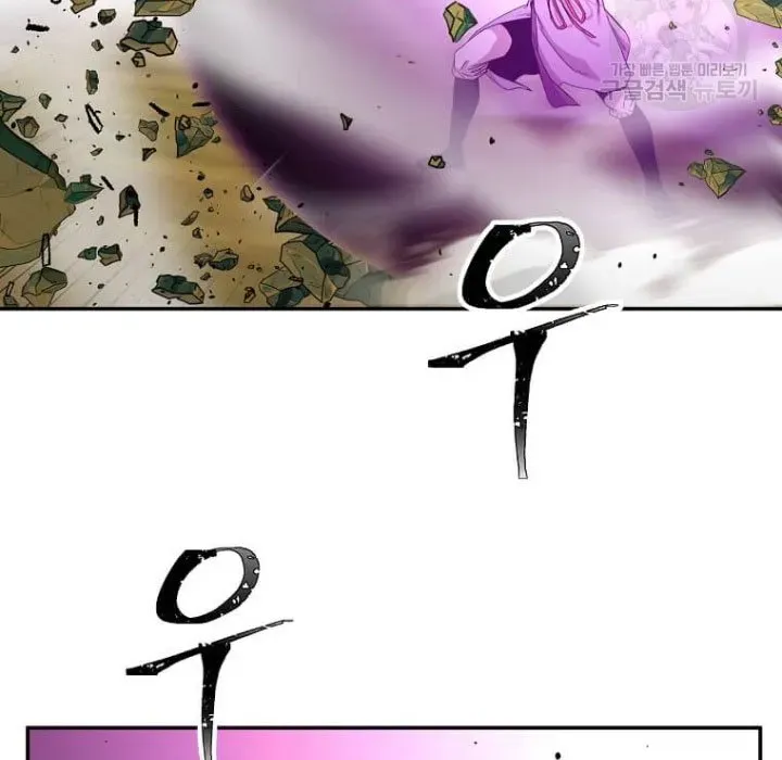 Học Giả Trở Lại Chapter 195 - 88