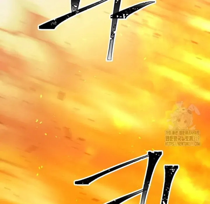 Học Giả Trở Lại Chapter 197 - 126