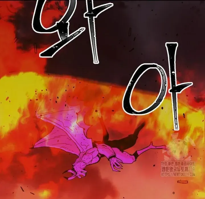 Học Giả Trở Lại Chapter 197 - 17