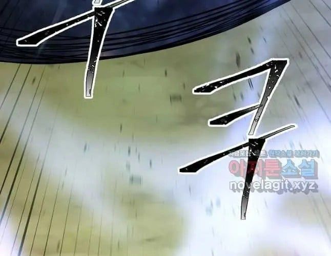 Học Giả Trở Lại Chapter 200 - 149