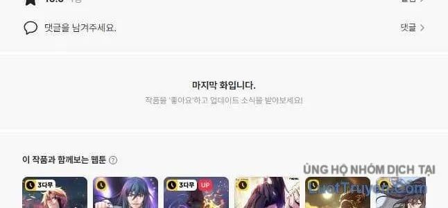 Học Giả Trở Lại Chapter 200 - 236