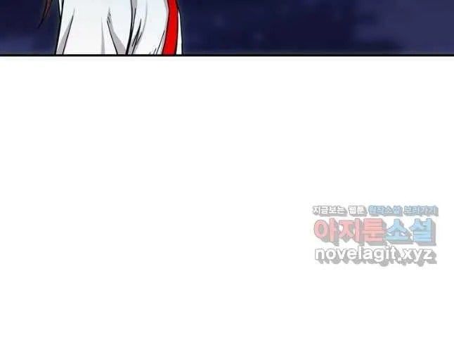 Học Giả Trở Lại Chapter 200 - 29