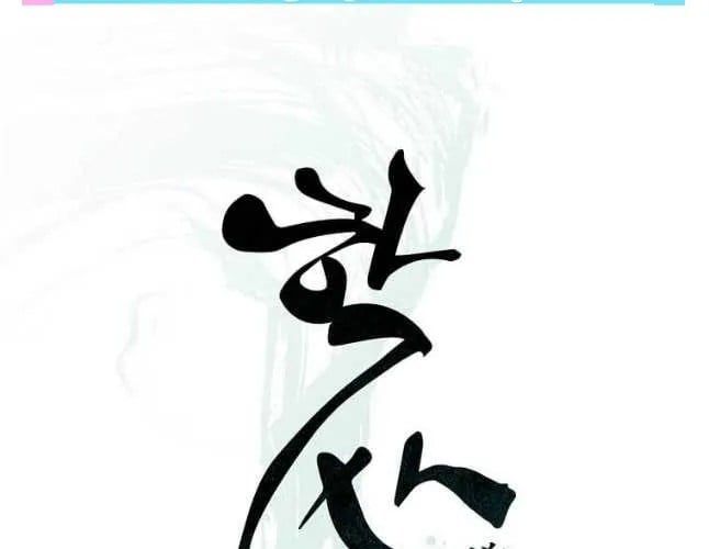 Học Giả Trở Lại Chapter 200 - 47