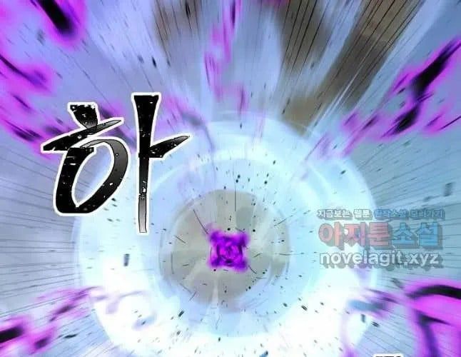 Học Giả Trở Lại Chapter 200 - 59