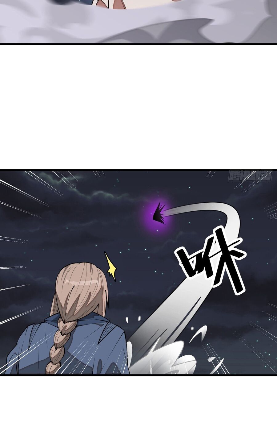 Ta Không Phải Con Cưng Của Khí Vận Chapter 231 - 11