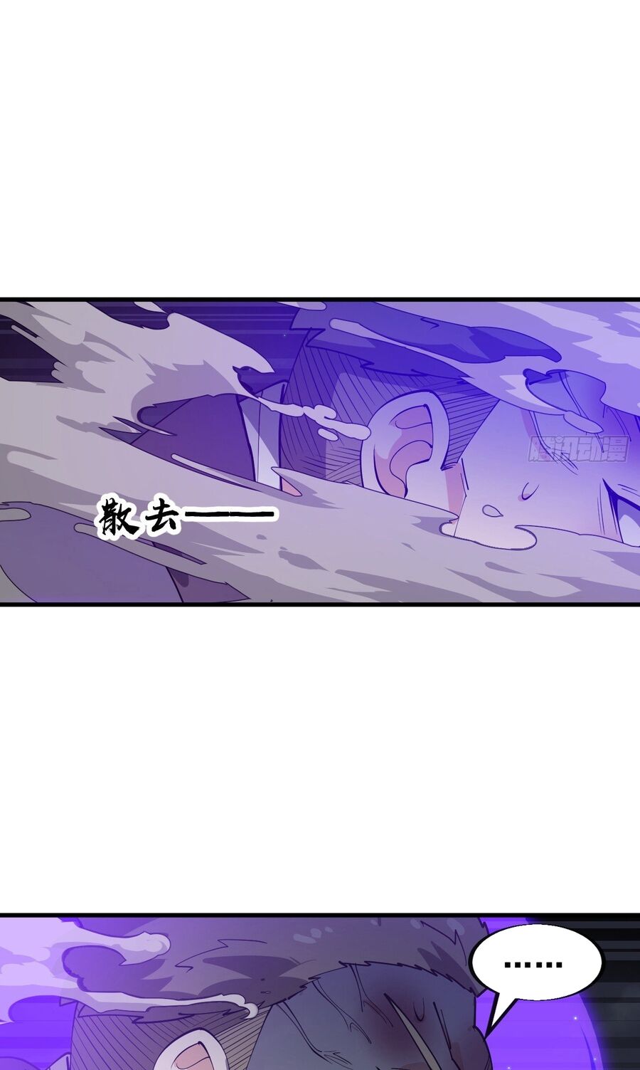 Ta Không Phải Con Cưng Của Khí Vận Chapter 231 - 26