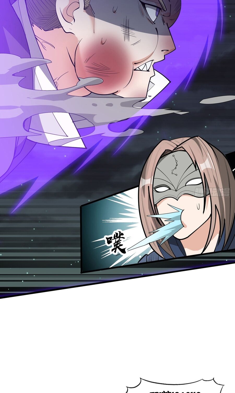 Ta Không Phải Con Cưng Của Khí Vận Chapter 231 - 27