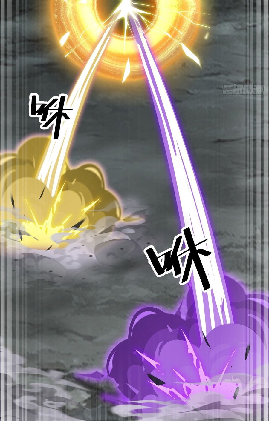 Ta Không Phải Con Cưng Của Khí Vận Chapter 231 - 5