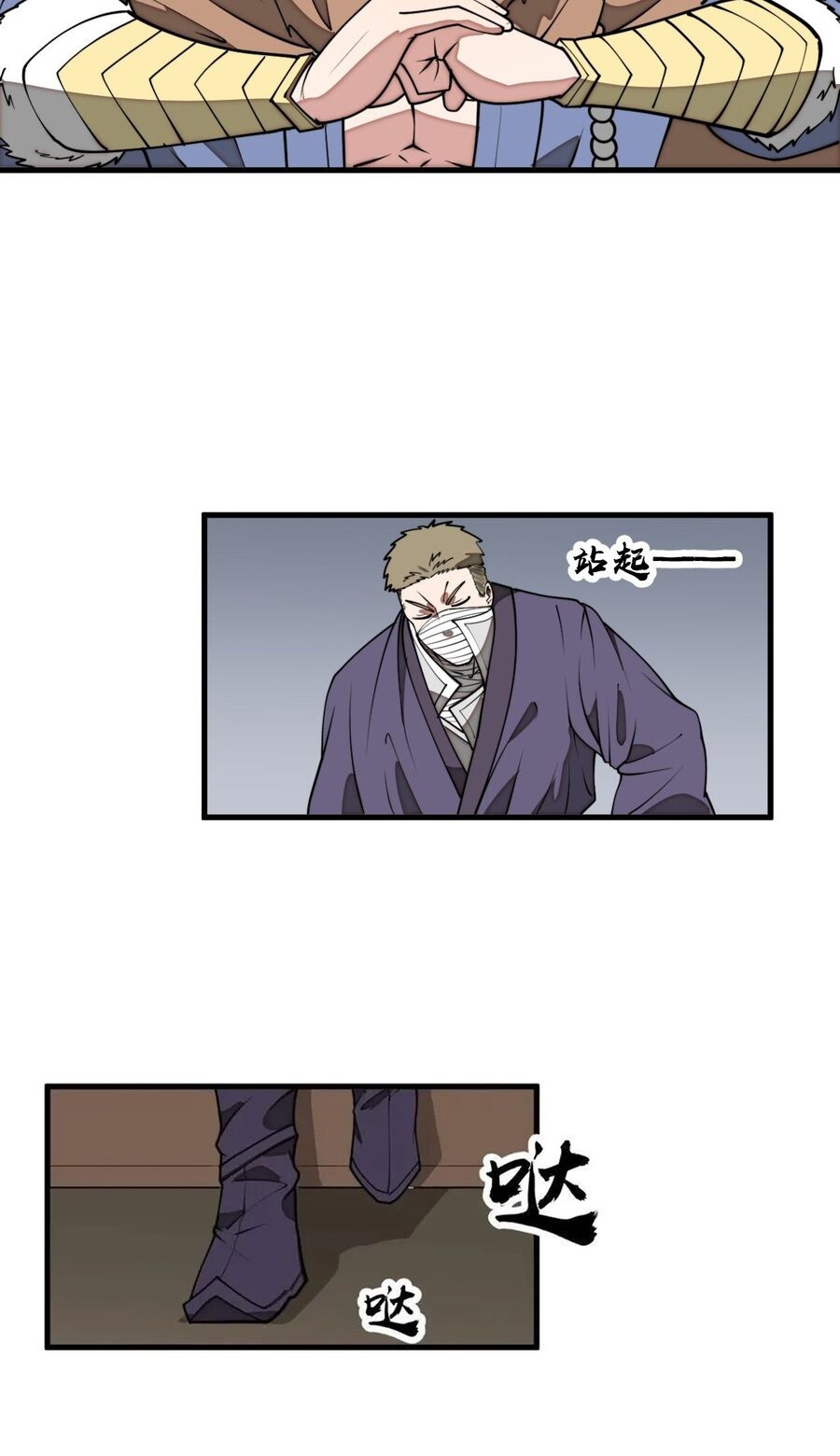 Ta Không Phải Con Cưng Của Khí Vận Chapter 232 - 4