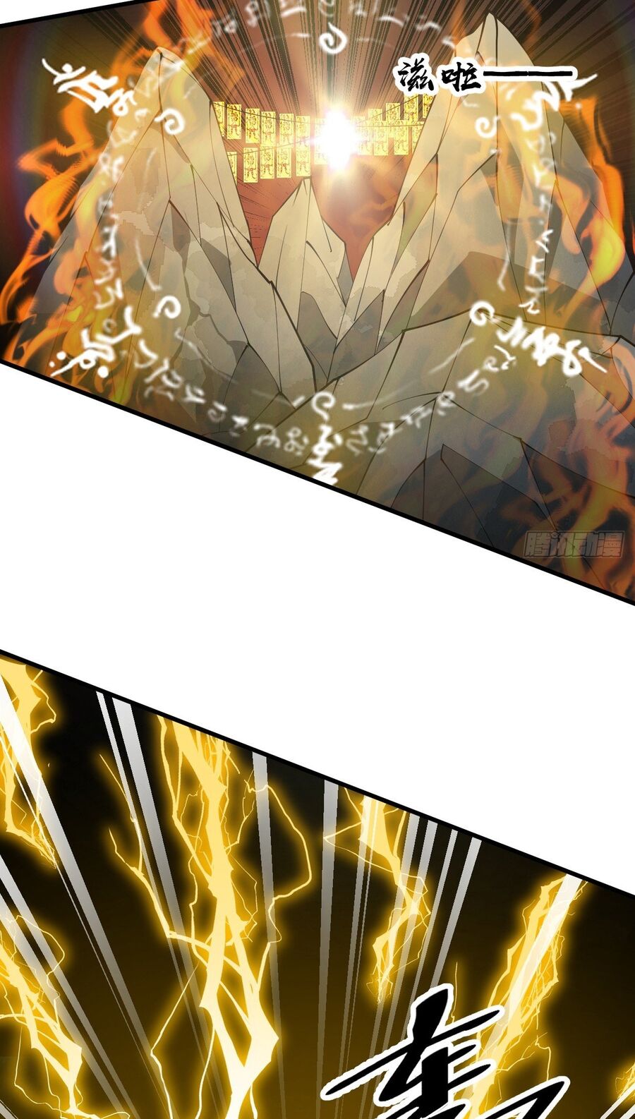 Ta Không Phải Con Cưng Của Khí Vận Chapter 232 - 36