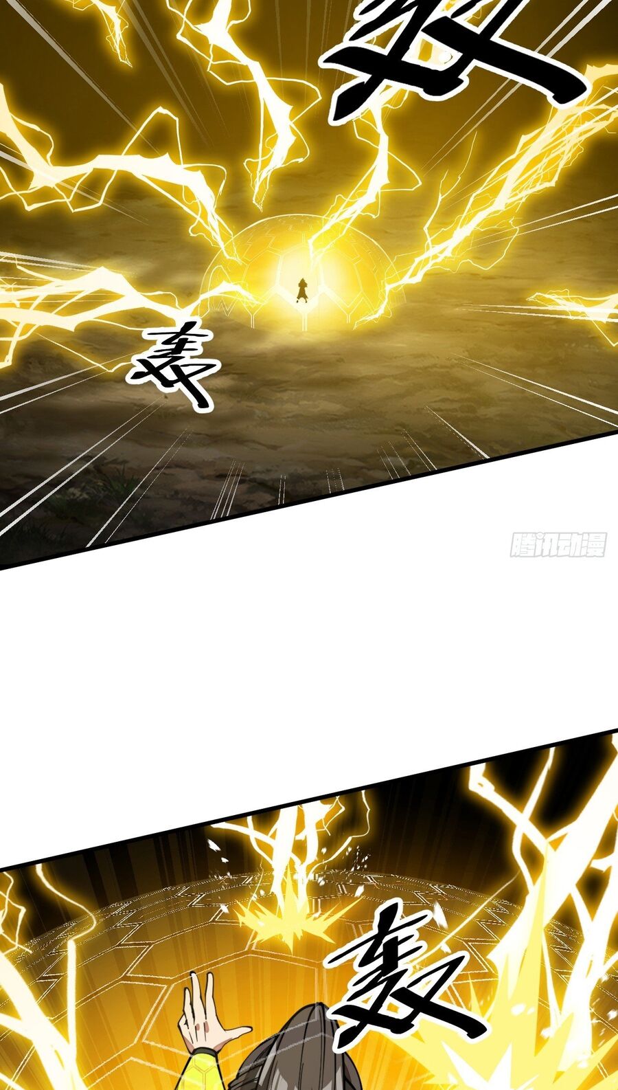 Ta Không Phải Con Cưng Của Khí Vận Chapter 232 - 37