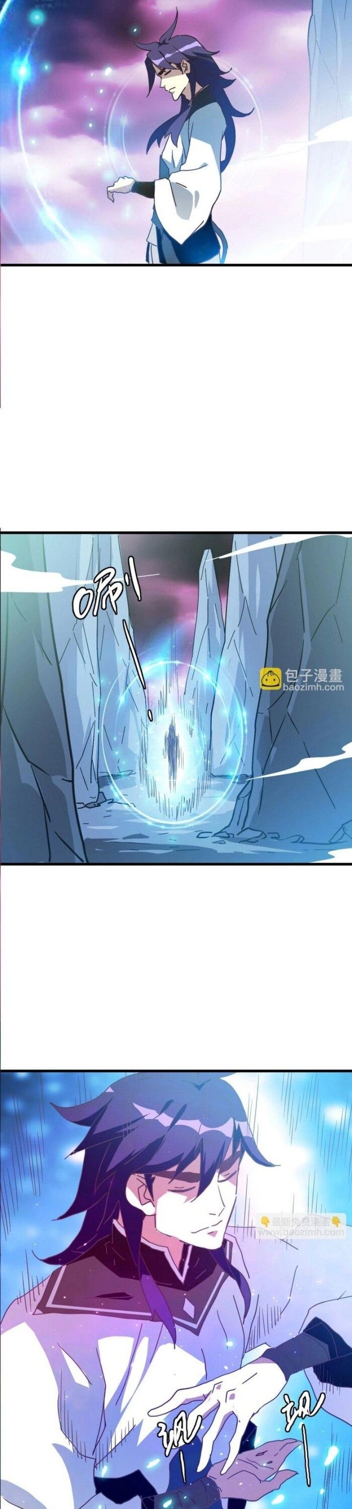 Hệ Thống Thăng Cấp Điên Cuồng Chapter 63 - 15