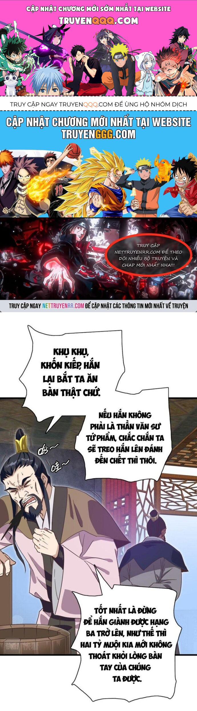 Hệ Thống Thăng Cấp Điên Cuồng Chapter 75 - 1