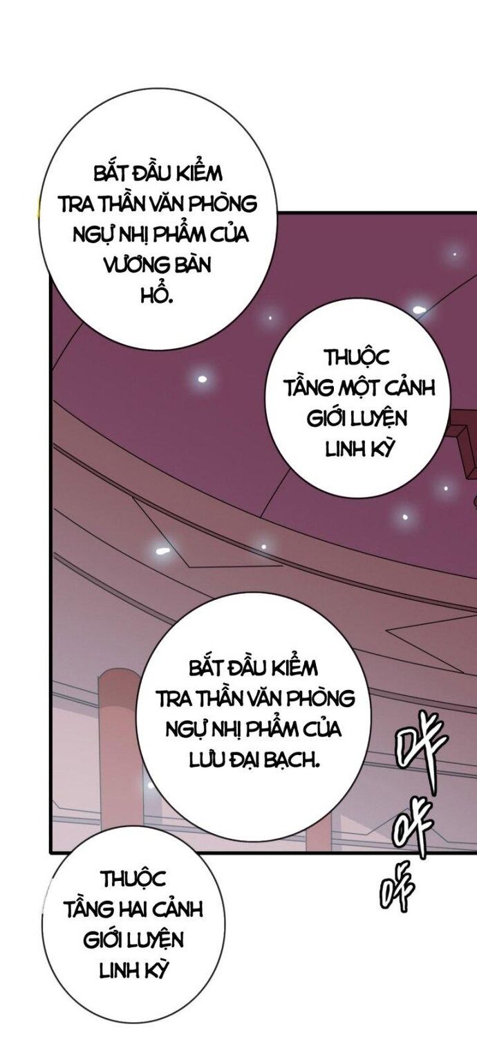 Hệ Thống Thăng Cấp Điên Cuồng Chapter 76 - Trang 2