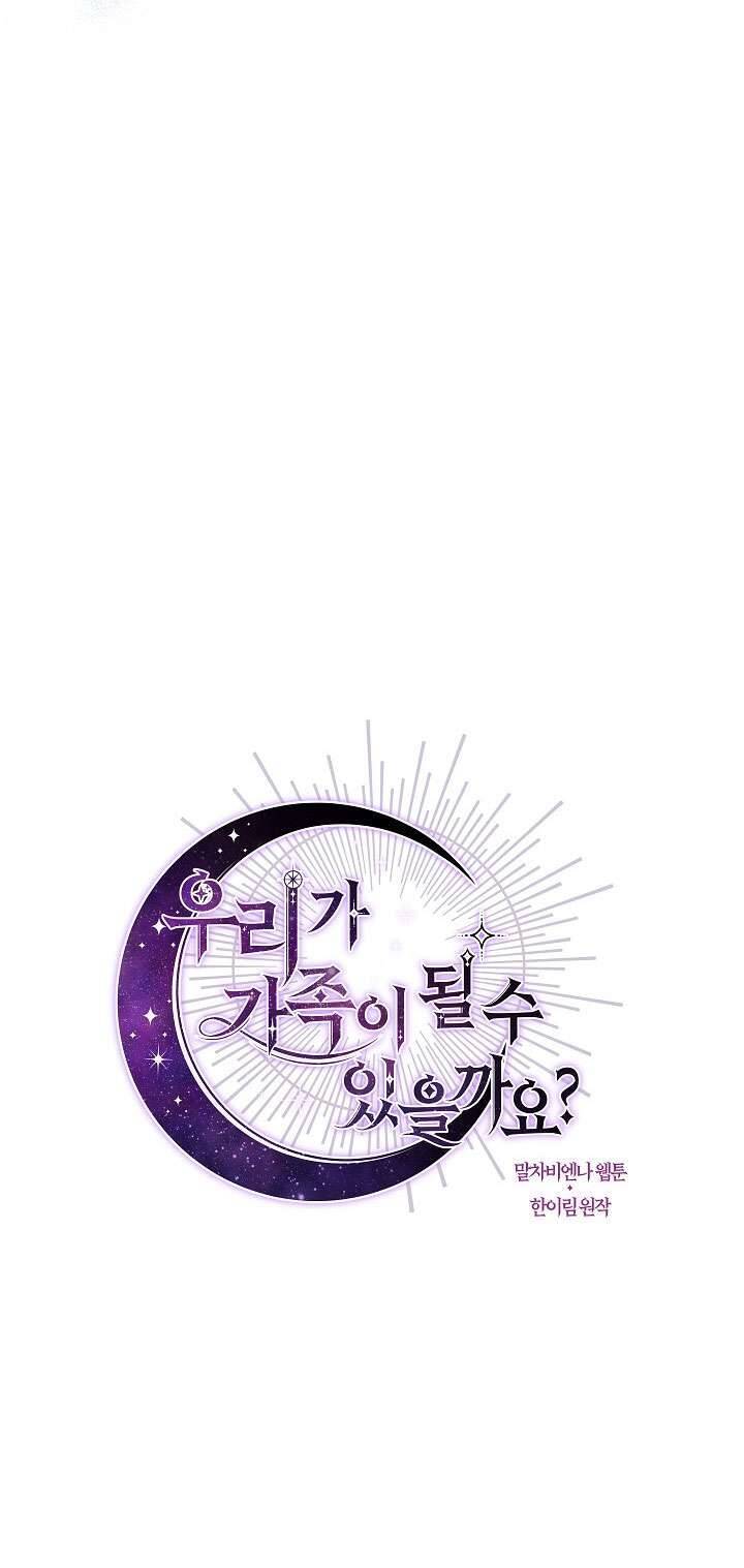 Chúng Ta Có Thể Trở Thành Người Nhà Không? Chapter 99 - 9
