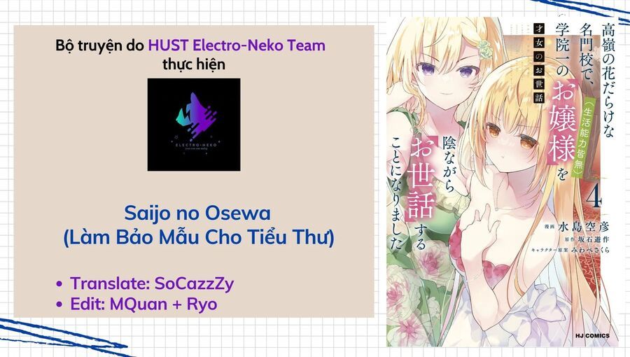 Saijo No Osewa Takane No Hana-Darakena Meimon-Kou De, Gakuin Ichi No Ojou-Sama (Seikatsu Nouryoku Kaimu) Wo Kagenagara Osewa Suru Koto Ni Narimashita Chapter 28 - 3