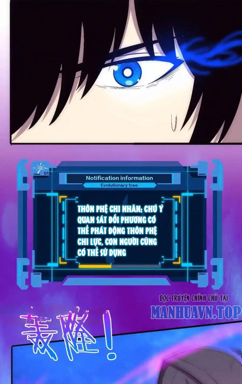 Tiến Hóa Cuồng Triều Chapter 179 - 58