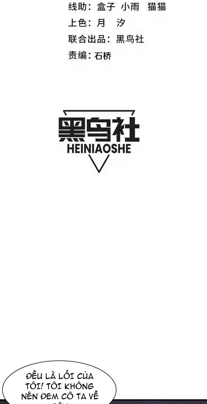 Tiến Hóa Cuồng Triều Chapter 183 - 5