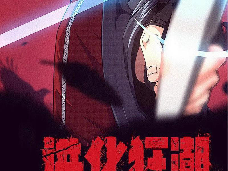 Tiến Hóa Cuồng Triều Chapter 184 - 7