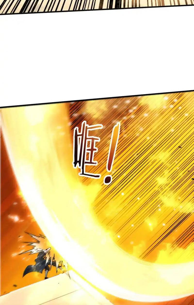 Tiến Hóa Cuồng Triều Chapter 185 - 18