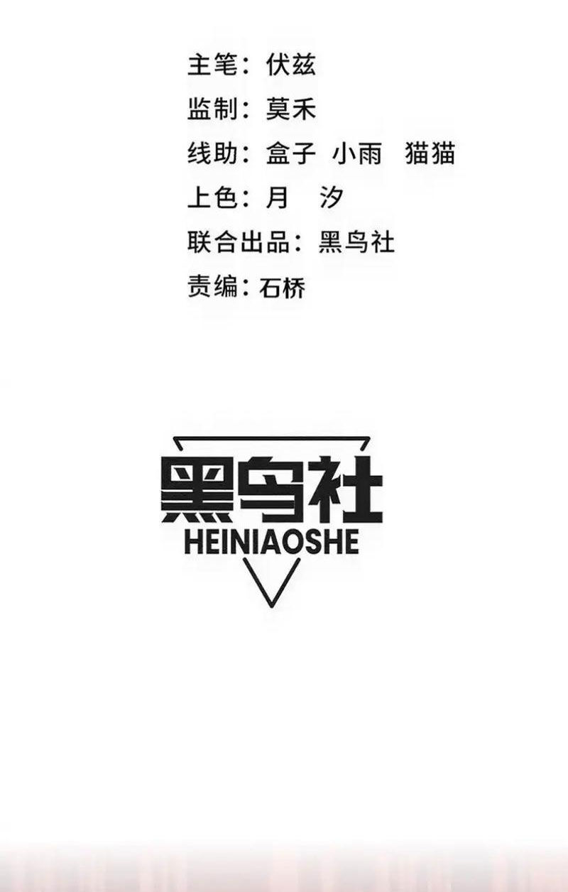 Tiến Hóa Cuồng Triều Chapter 185 - 6