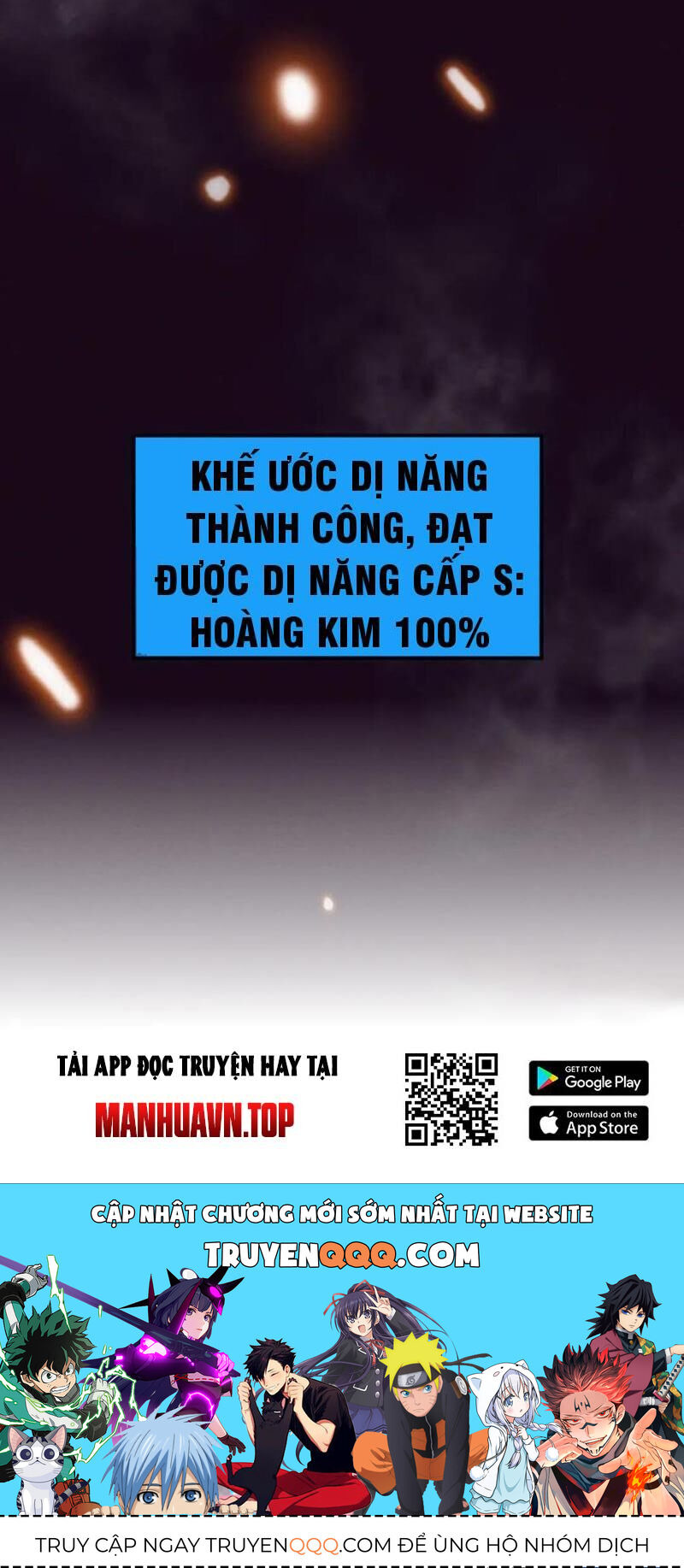 Tiến Hóa Cuồng Triều Chapter 186 - 60