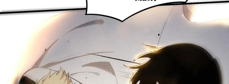 Tiến Hóa Cuồng Triều Chapter 187 - 62