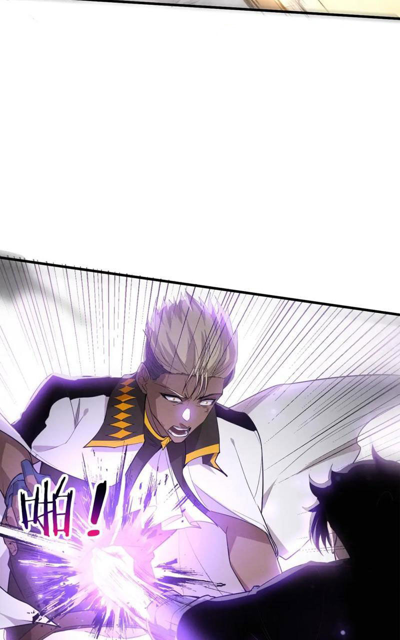 Tiến Hóa Cuồng Triều Chapter 188 - 21