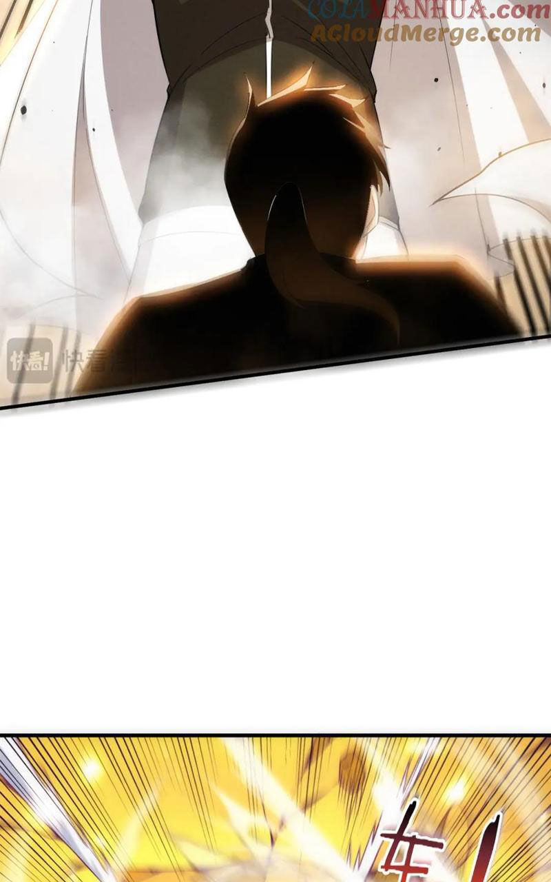 Tiến Hóa Cuồng Triều Chapter 188 - 23