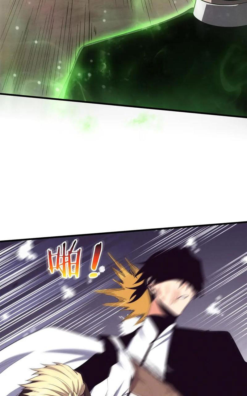 Tiến Hóa Cuồng Triều Chapter 188 - 54