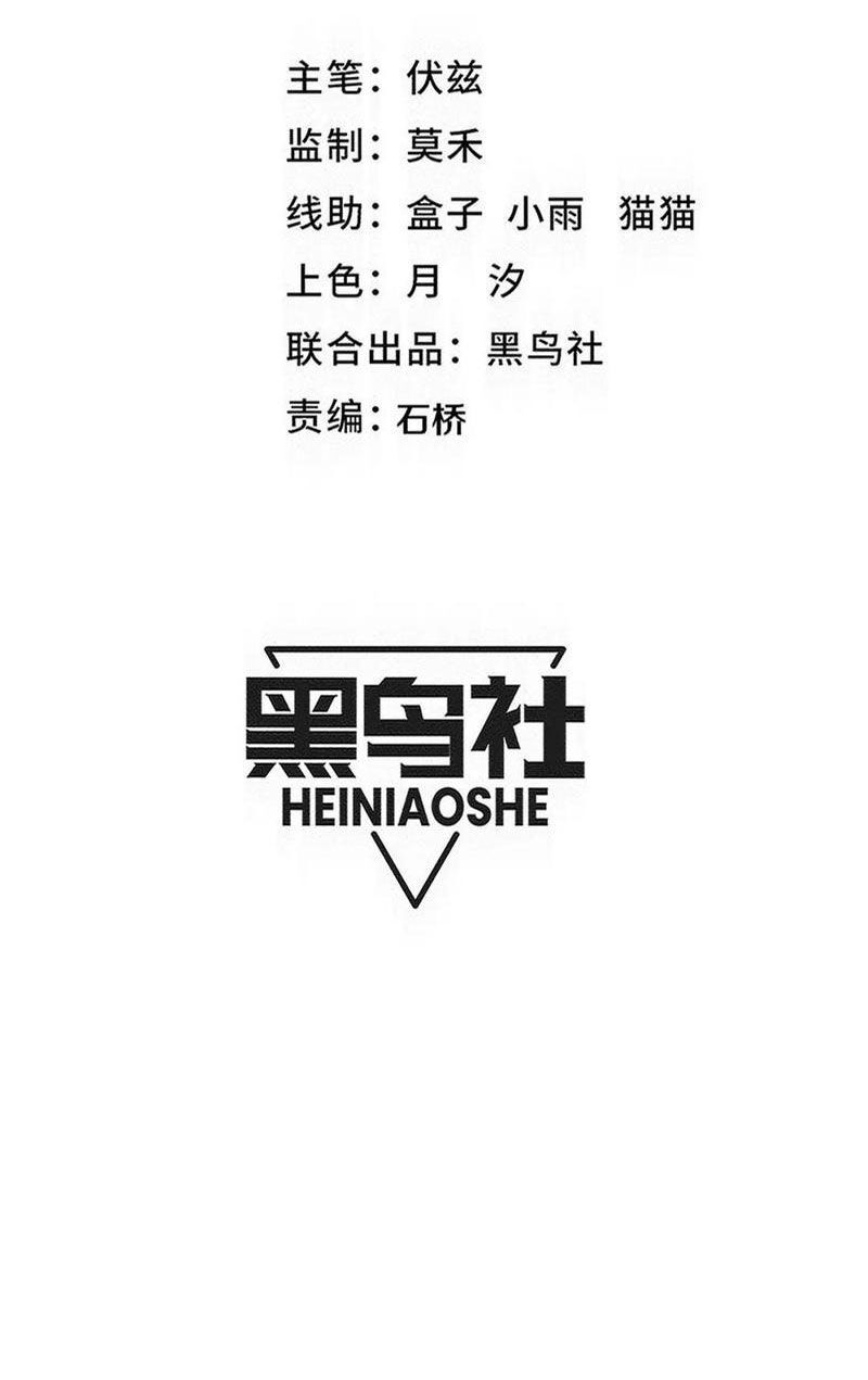 Tiến Hóa Cuồng Triều Chapter 189 - 6