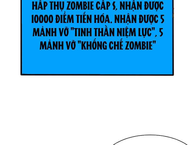 Tiến Hóa Cuồng Triều Chapter 192 - 50