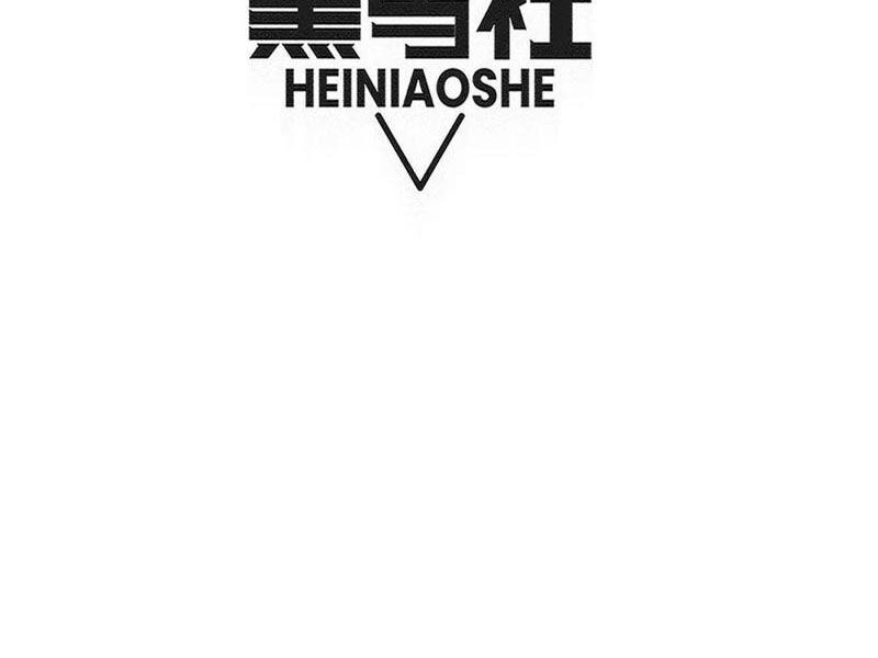 Tiến Hóa Cuồng Triều Chapter 193 - 11