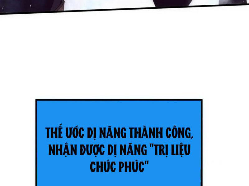 Tiến Hóa Cuồng Triều Chapter 193 - 16