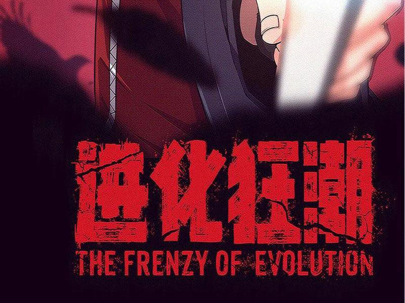 Tiến Hóa Cuồng Triều Chapter 193 - 8