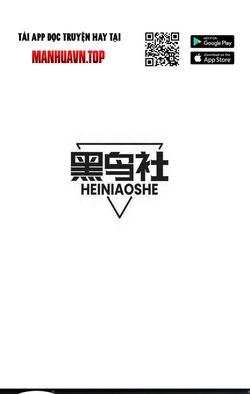 Tiến Hóa Cuồng Triều Chapter 194 - 15