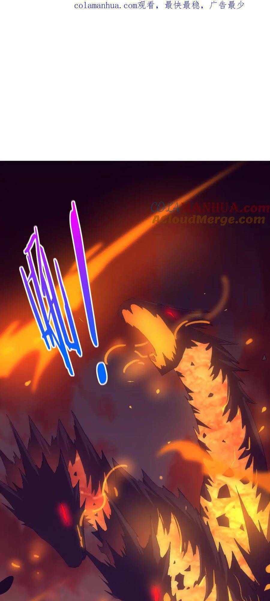 Tiến Hóa Cuồng Triều Chapter 140 - 2