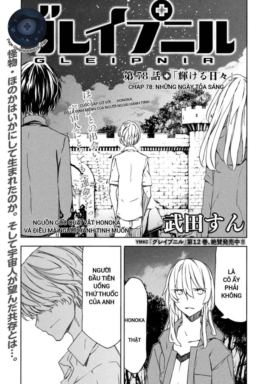 Sợi Xích Thần Chapter 78 - 3