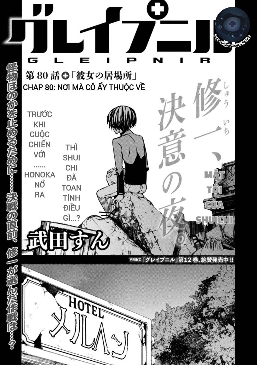 Sợi Xích Thần Chapter 80 - 3